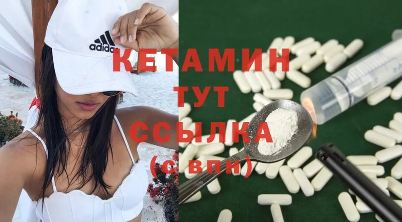 гидра рабочий сайт  Волчанск  Кетамин ketamine 