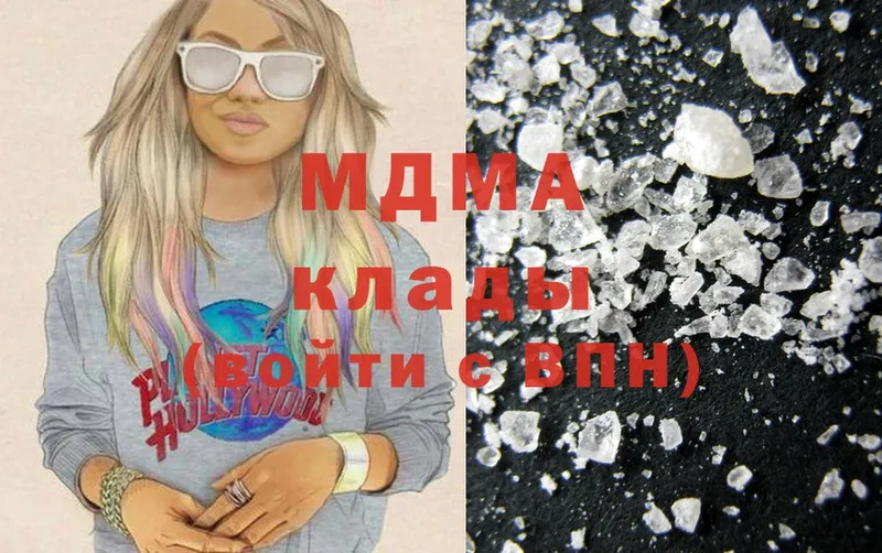 МДМА crystal  где можно купить   Волчанск 